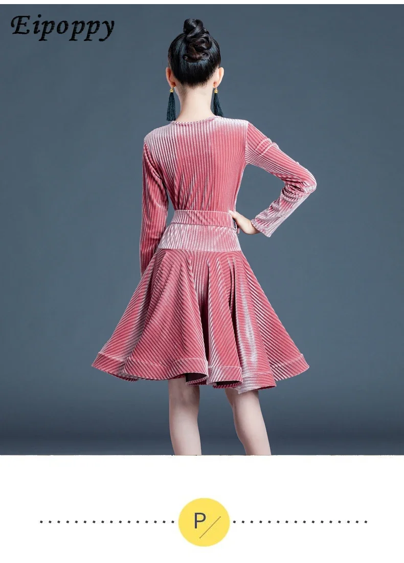 子供のラタンダンス競技服、指定された運動服