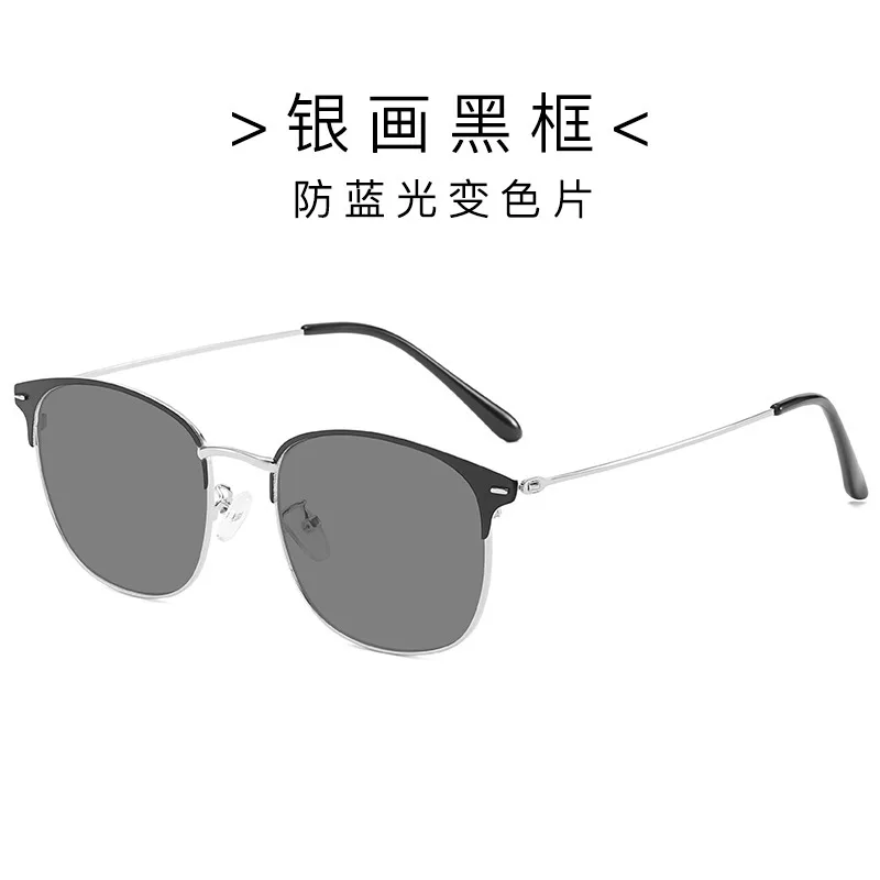 Metal Eyebrow Glasses Frame Glasses Frame Men and Women Anti Blue Light Discoloration Plain Glasses