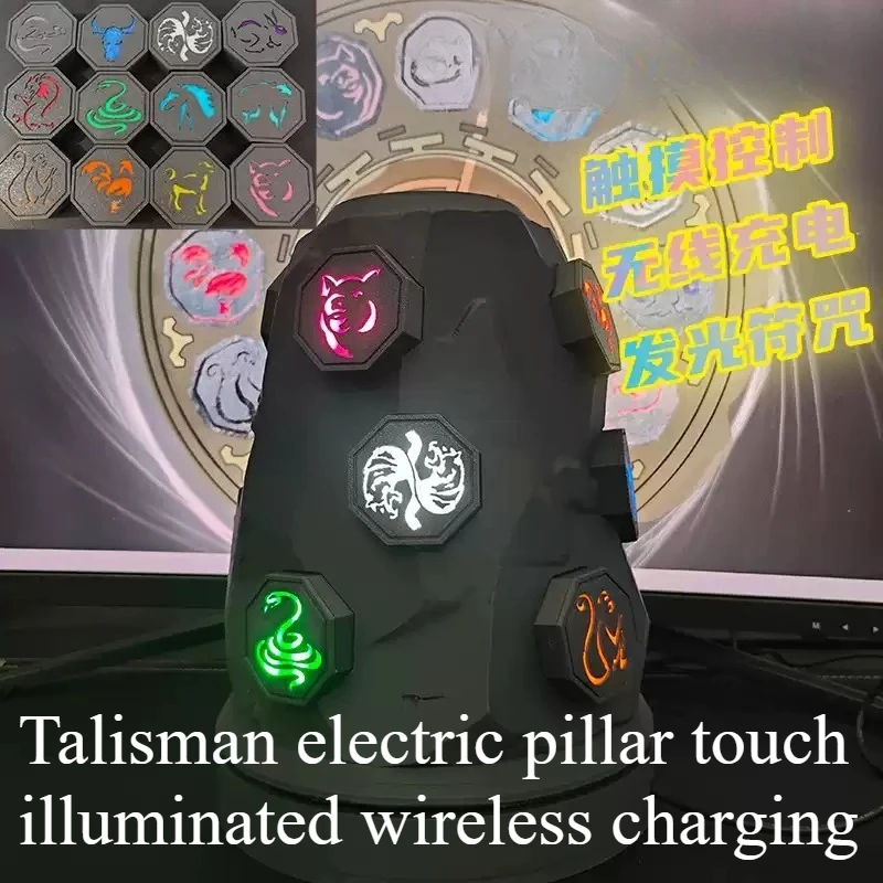 

New Chinese Zodiac Pillar Talisman Anime Collection Touch Light Wireless Charging Model Ornament Decoration