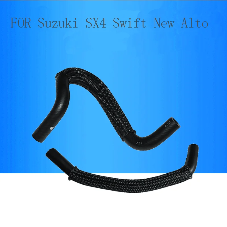 FOR Suzuki SX4 Swift New Alto Auto Transmission Oil Cooler Hose, Inlet & Outlet Pipe
