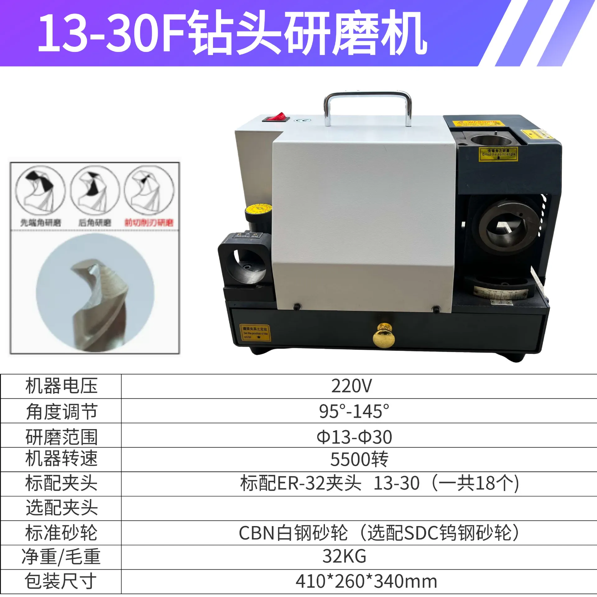 Screw Tapping Knife Grinding Machine Portable Tap Grinding Machine Knife Grinding Wheel