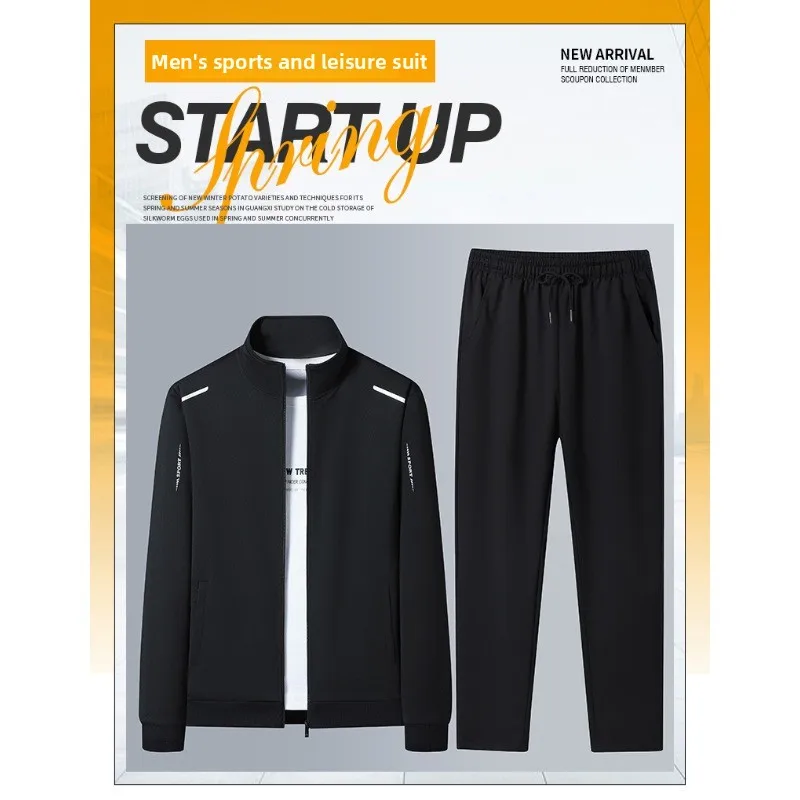 

Мужской модный трендовый комплект для весны и осени: ветрозащитный, дышащий, для активного отдыха и спорта, с длинными рукавами и брюками, повседневный, из 3 предметов