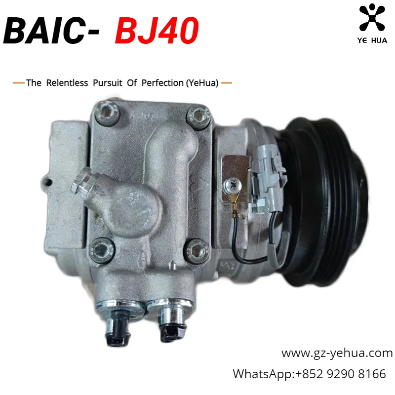 

For Baic BJ40 Plus Ickx K2 2014-2023 Two Door Air Conditioning Pump Assembly Air Conditioning Pump Compressor