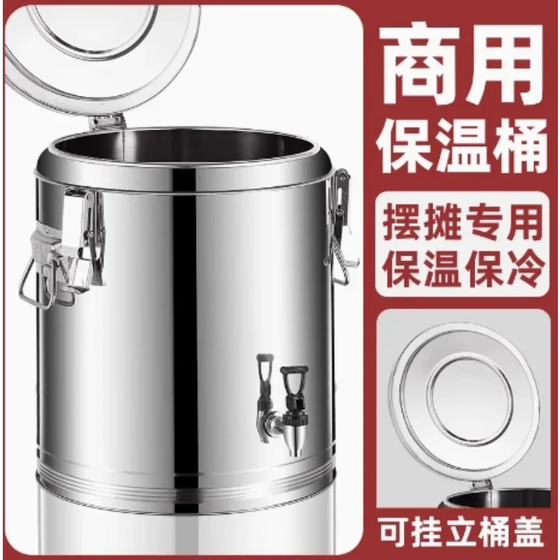 

Large Capacity Stall Cold Release Ice Bucket Commercial Stall Thermal Insulation Bucket Ice Powder Milk Tea Bucket