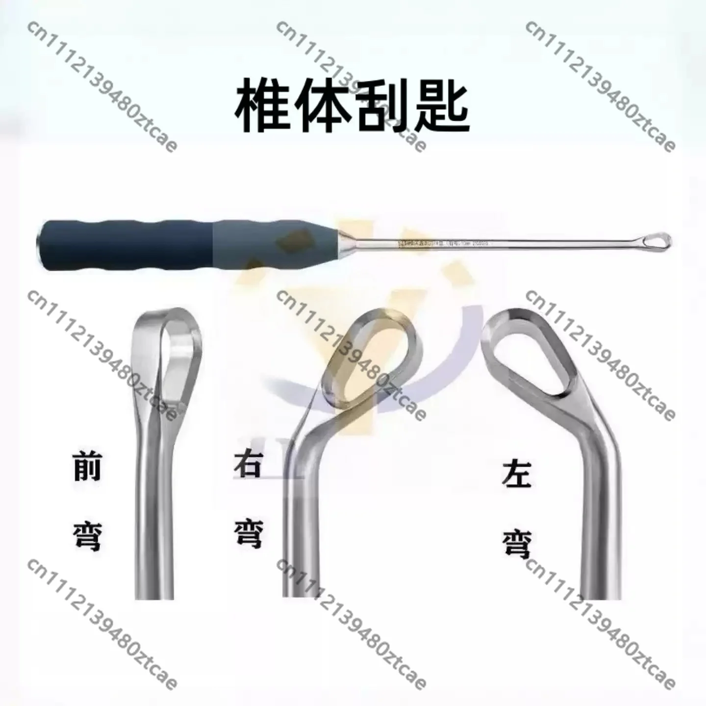 330mm Spinal Curette Disc Cutter Anterior Left Right Curved Orthopedic Intervertebral Surgical Instrument Multiple Blade Sizes