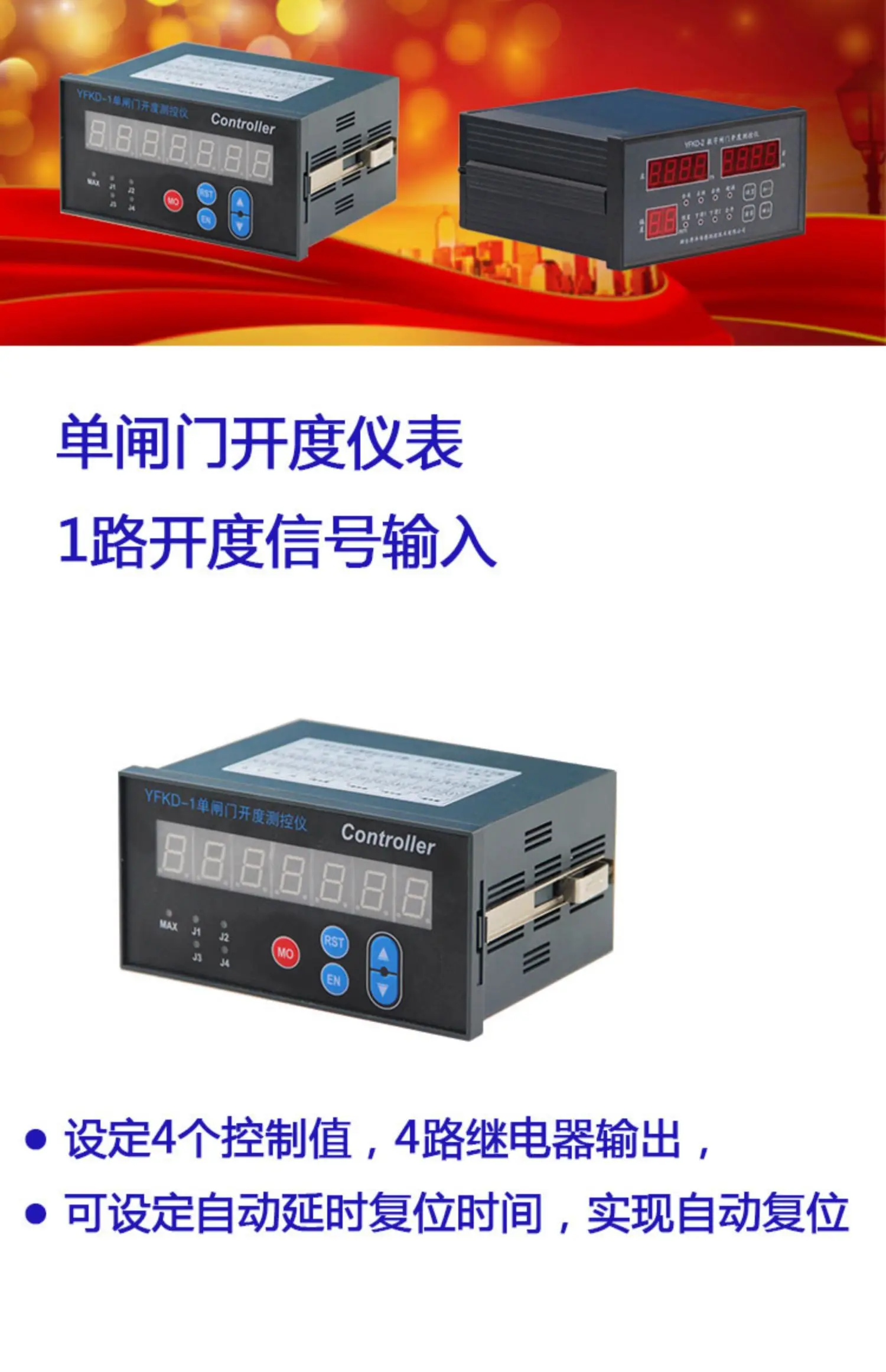 WFKD-1 Gate Abrindo Instrumento, Gate Posição Medição e Controle Instrumento, SSI Signal Meter, Sensor