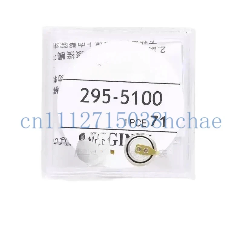 1pcs MT621 295-5100 MT-621 295 5100 for Citizen Eco Drive Watch Battery Capacitor H504 E100