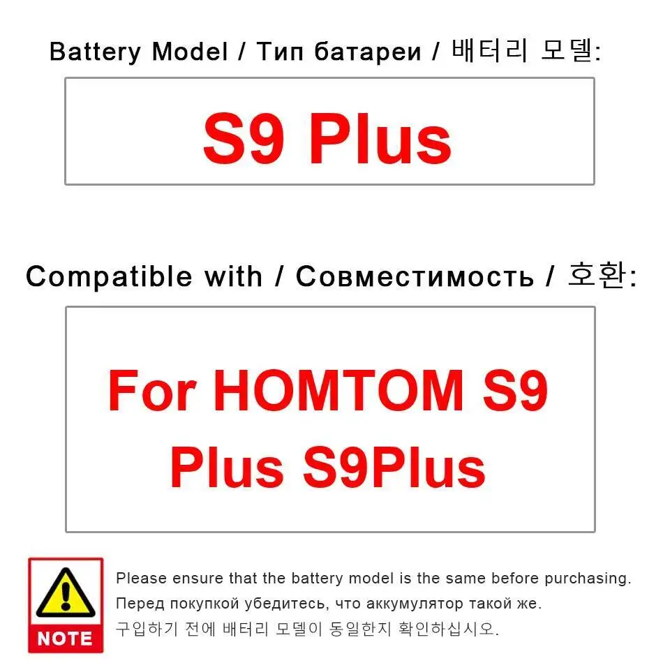 Стабильный аккумулятор мобильного телефона емкостью 4050 мАч для Homtom S9 Plus