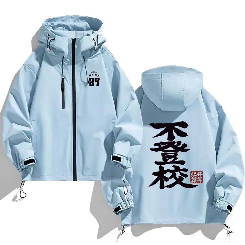 

Teenage Boy's Loose Fit Jaet Hooded Zipper Closure Long Sve Youthful Trend Autumn Winter Coat Cry Girl Band Casual Wear