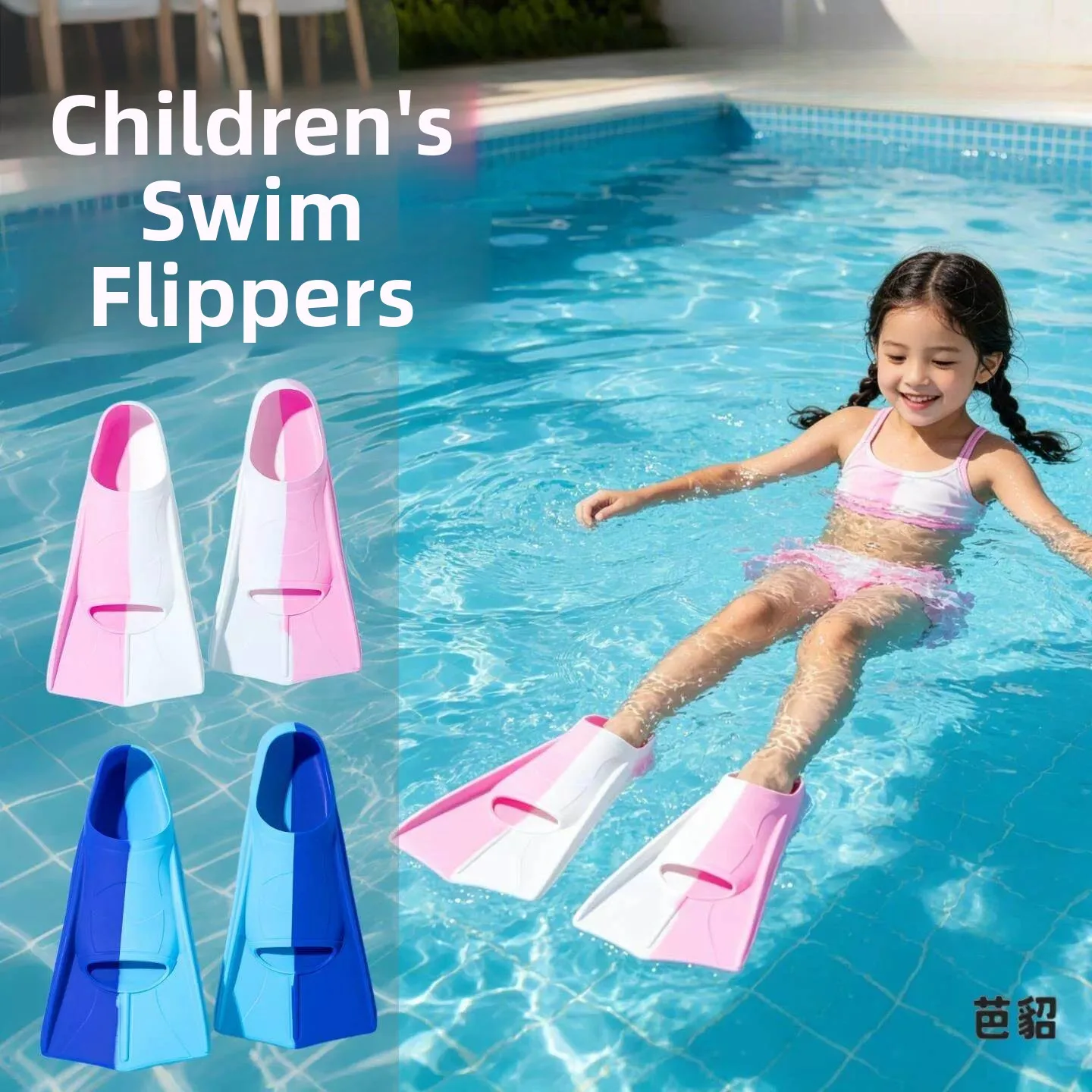 children's-swimming-fin-professional-training-short-frog-free-style-swimming-equipment-unisex-diving-gear-female-model-male-m
