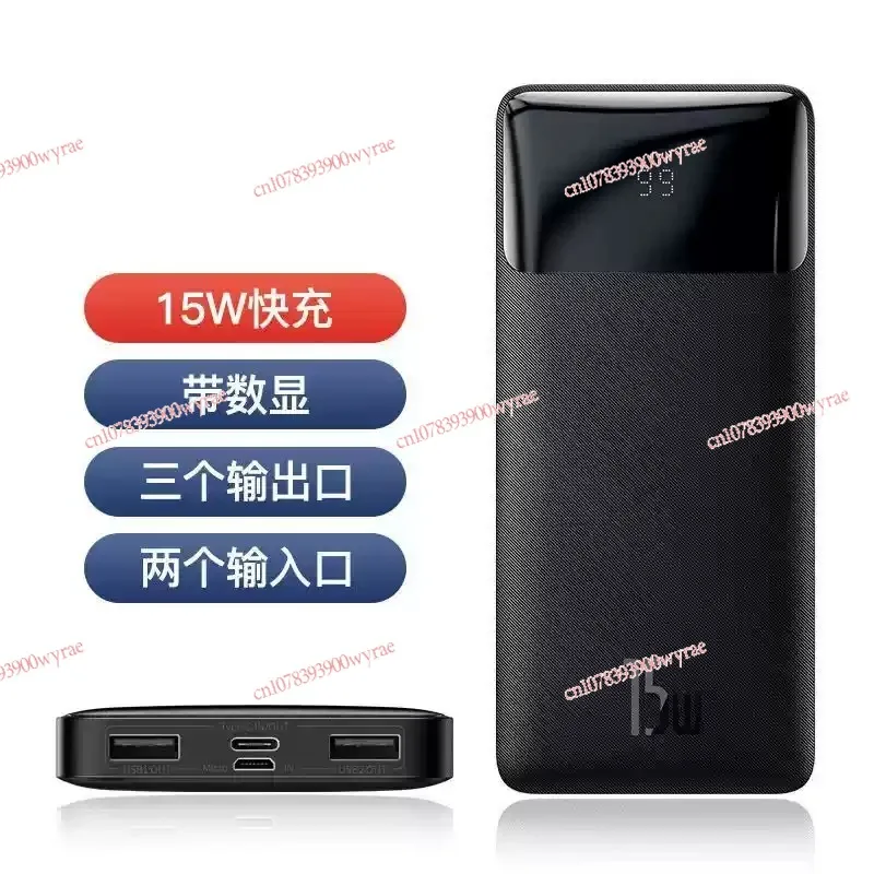 New 15W Bipow 10000mAh Digital Display 20000mAh Power Bank 30000mAh PPDML 100% Original