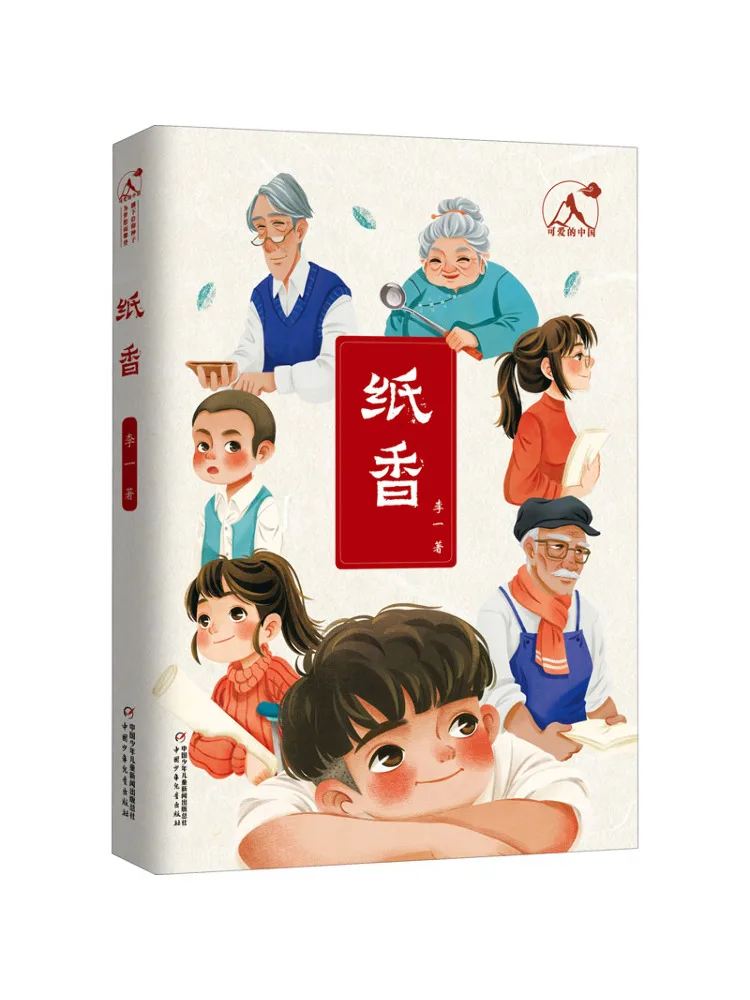 Book-Winshare Papier-Räucherstäbchen