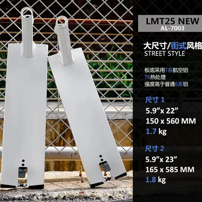 Limit LMT25A Professional Skateboard with Lightweight Base Plate and Top-Tier Wide Board for Large-Sized Street-Style Performanc