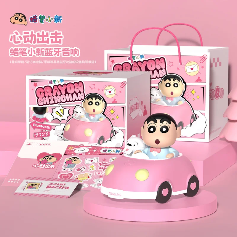 

Натуральный карандаш-шейин-Чан, автомобильный Bluetooth-динамик, орнамент, подарок для мальчиков и девочек, периферийные устройства аниме, фигурки Xiaoxin, подарки для динамиков