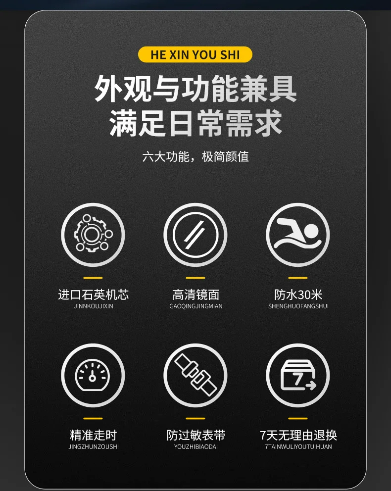 Orologio da uomo casual Bussola personalizzata Cintura in rete digitale Orologio da studente decorativo Orologio al quarzo impermeabile semplice 2025