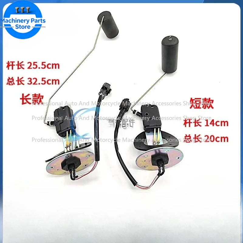 

For Yanmar Fuel Level Sensor 25.5*32.5cm 14*20cm Fuel Tank Float Oil Level Sensor
