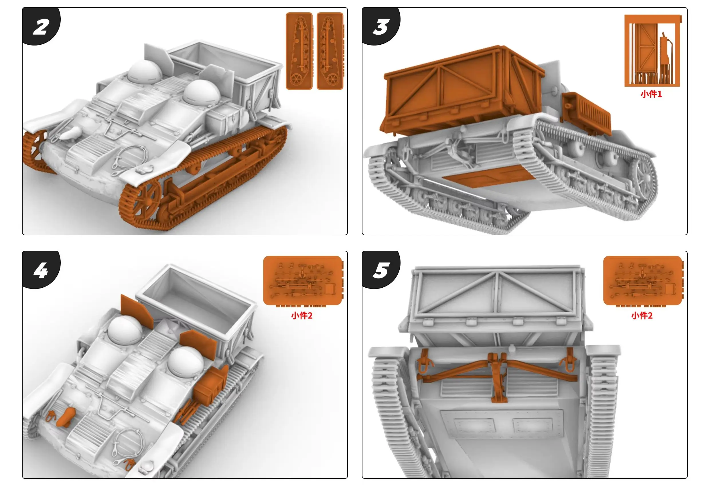 

France UE Tank Destroyer MRY-SFW SS665 1/72 1/48 1/35 25mm Military Model Kit