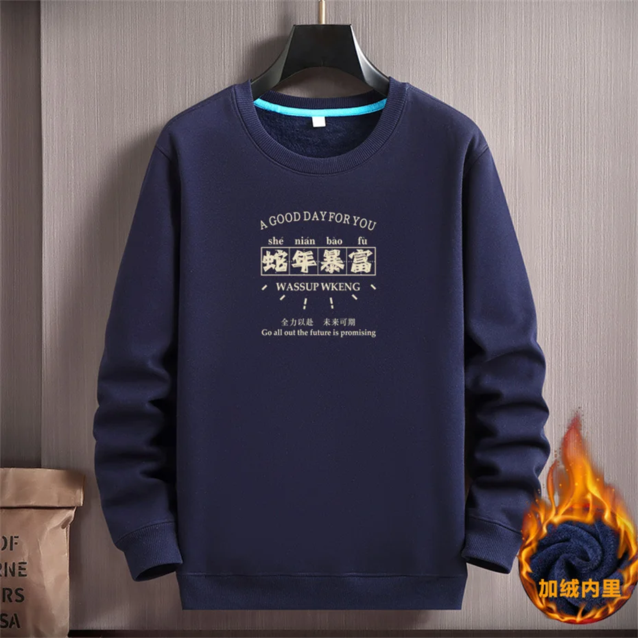 Chinese Lunar Snake Year Sweatshirt Men 12XL 10XL Plus Size Sweatshirt Autumn Winter Fleece Sweatshirt Male Snake Print Pullover