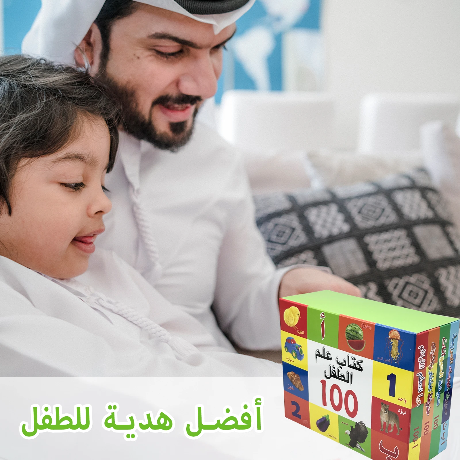 Arabic Cognitive Encyclopedia Box, Quickly Identify and Memorize Words and Images, Promoting Early Vocabulary Development