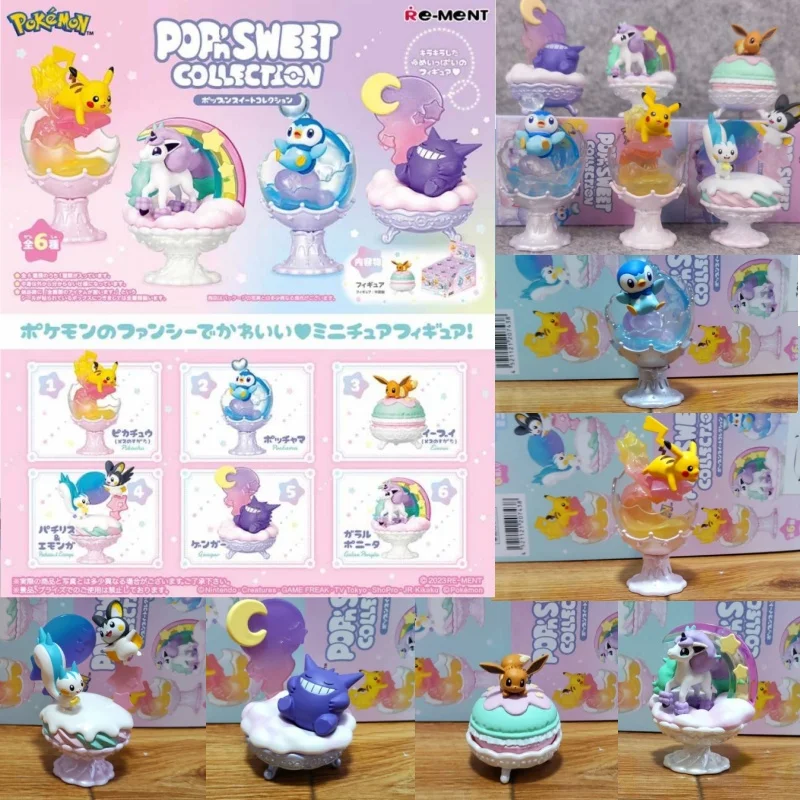 إعادة مينت البوكيمون مشهد مصغر الحلي صندوق أعمى كأس أرقام Ponyta Gengar Pachirisu Emolga دمية نموذج لعب للأطفال هدايا