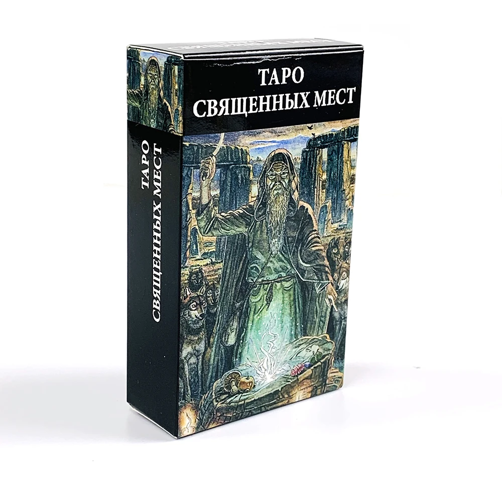 Tarot of Sacred Places Tarot Deck 78‑Cards Russian Version Mysterious Divination Fortune‑Telling Board Game for Tarot Collectors