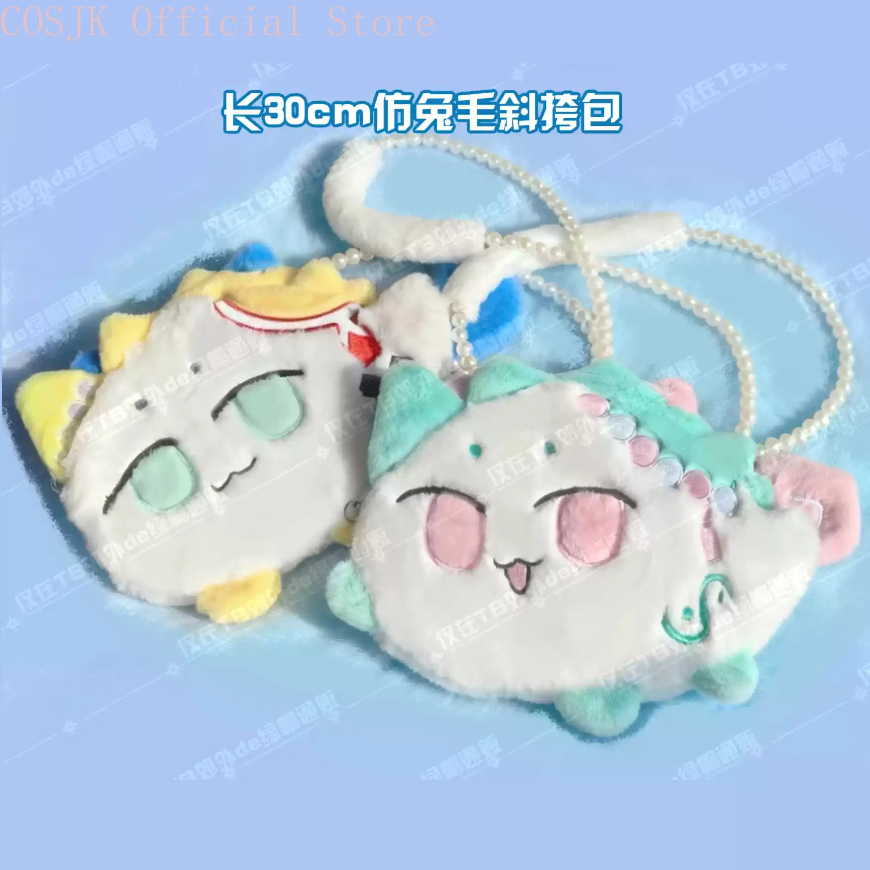 Arknights Shu Wang Cosplay Plush tabag Crossbody Bag Kawaii Shoulder Bag ornament Mascot Xmas Birthday Gift Purse