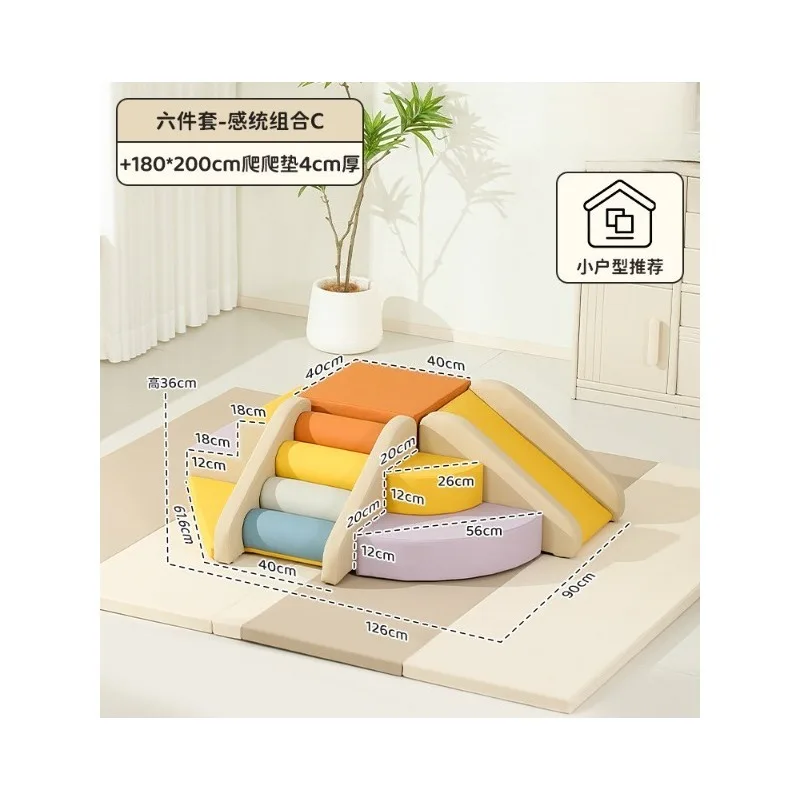 Slide Indoor Home Climbing Frame Soft Climbing Slide Combination Soft Bag Climbing Ladder Bed Ladder
