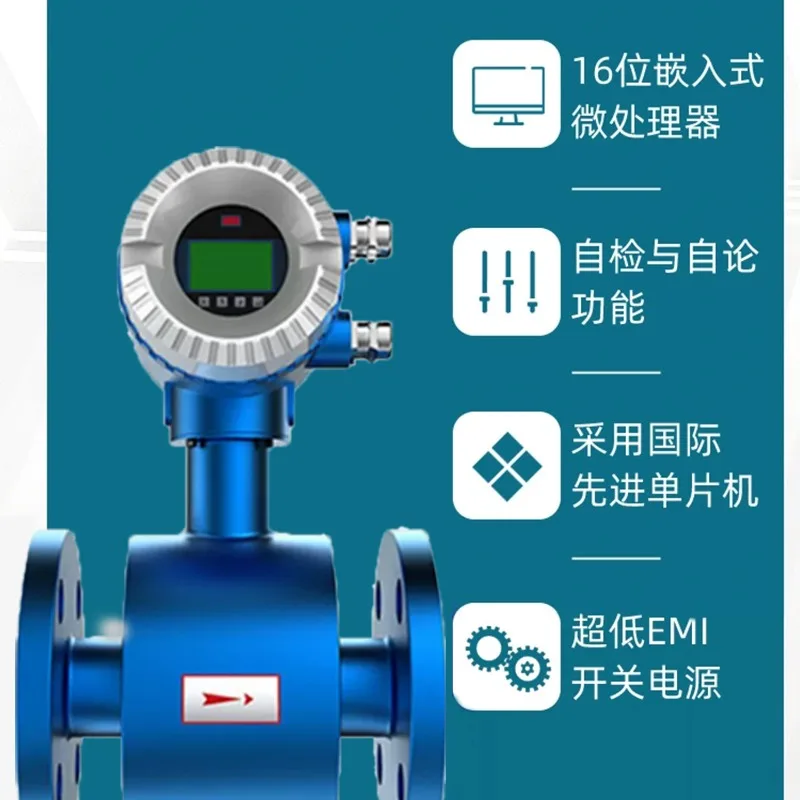 DN80/DN100 High-precision electromagnetic flowmeter digital display integrated industrial tap water sewage metering instrument