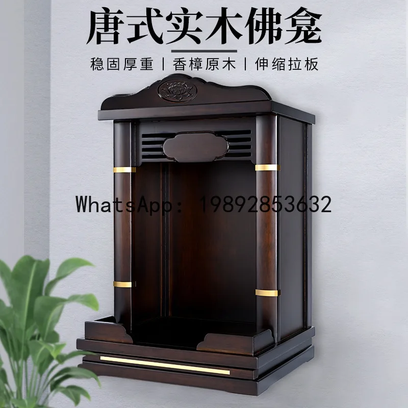 LYY Household  Wood Wall-Mounted Buddhist Altar, God of Wealth, Guanyin Bodhisattva, Buddha Altar, Offering Table, Altar Shelf