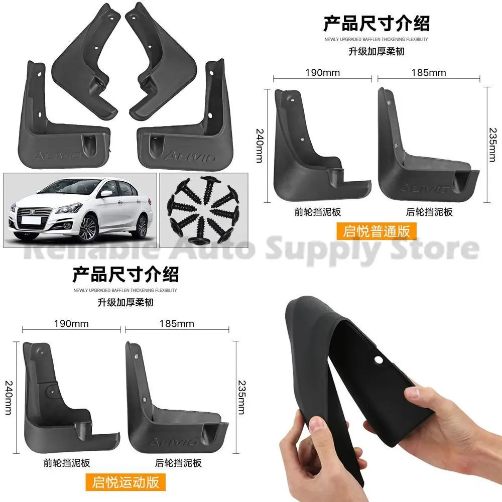 

For Suzuki Kizashi 2014-2017 Alivio Sedan Mudguard Trim Auto Fender Flare Stylish Durable Protection Premium Quality