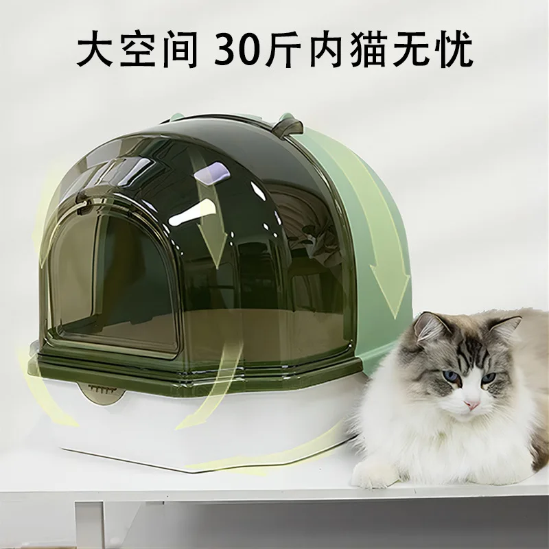 Fully Enclosed Cat Litter Box Space Capsule Pet Toilet Large Space Double Door in And Out Flip Semi-enclosed Cat Litter Box