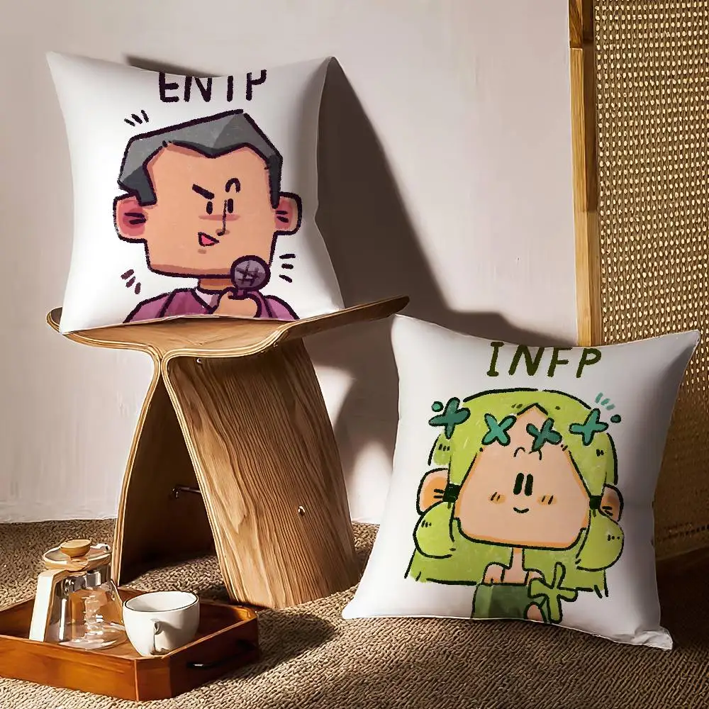 غطاء وسادة MBTI ذاتي التمركز للأريكة وغرفة المعيشة أغطية وسائد مزخرفة مقاومة للغبار وسحاب غير مرئي مقاوم للعث #4