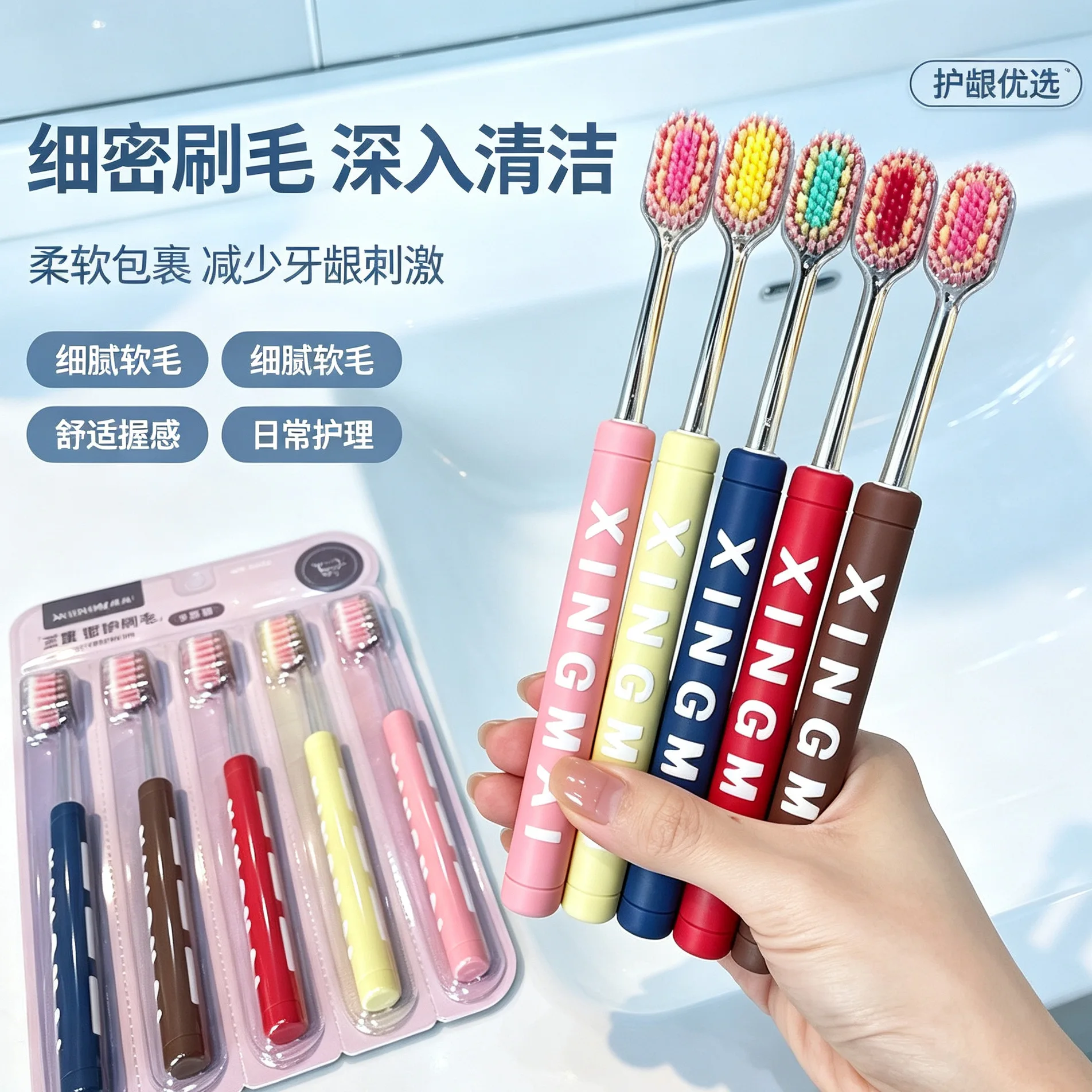 5-pack soft-bristled toothbrush mountain-shaped convex toothbrush adult family soft-bristled wide head