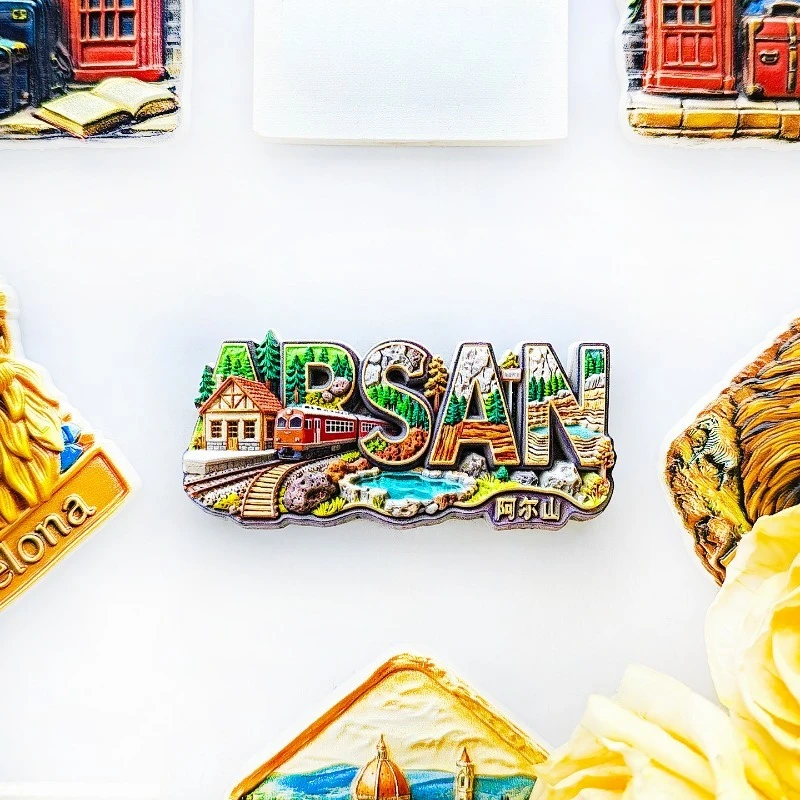 Arxan Inner Mongolia Fridge Magnet - Charming 3D Lettered Station & Pool Unique Forest Railway Souvenir for Travel & Cabin Decor