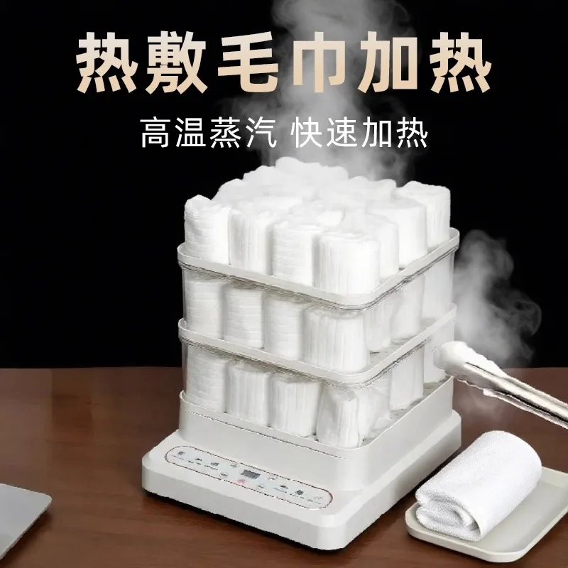

Hot compress towel automatic heating beauty salon steam wet cabinet kindergarten steam high temperature sterilization