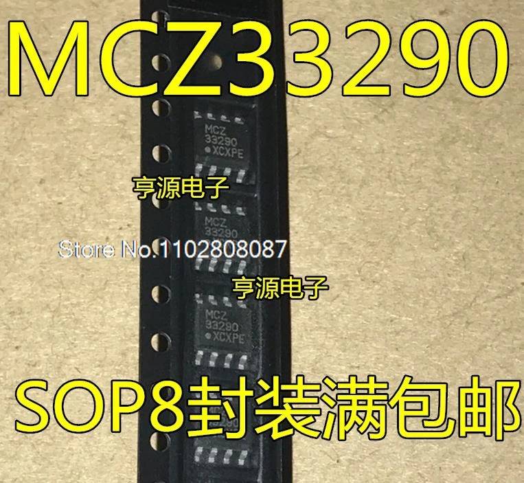 

（5PCS/LOT） MC33290 MCZ33290 MCZ33290EFR2 SOP8