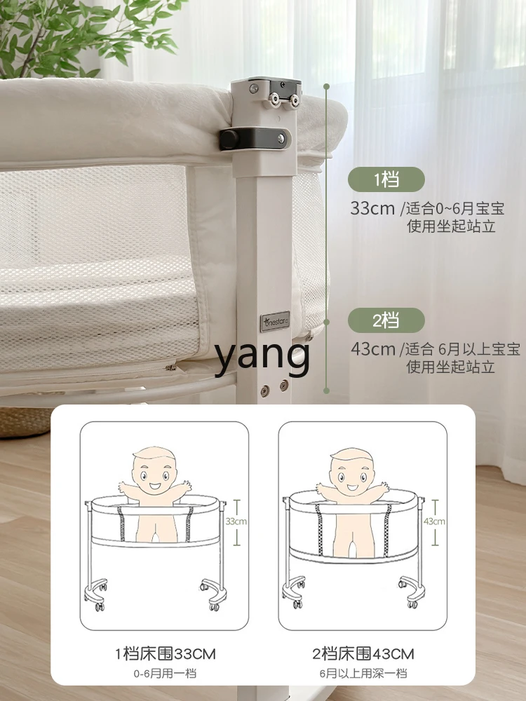 L'm'm Baby Bed Splicing Bed Mobile Newborn Small Apartment Confinement Bed Belt Mosquito Net