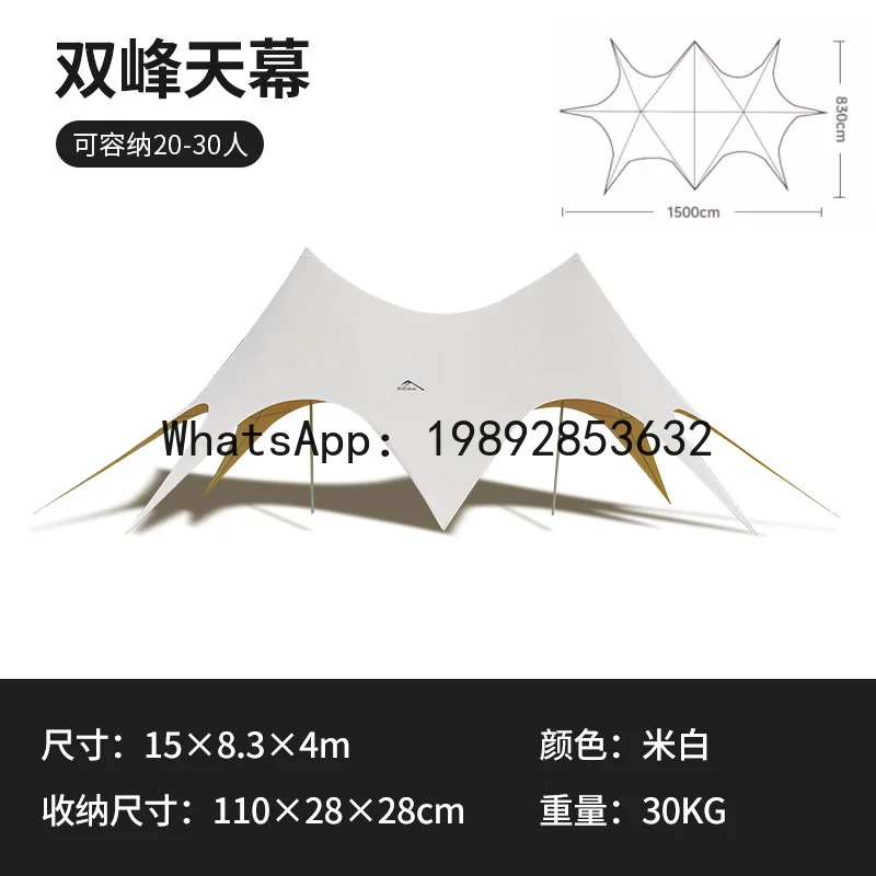PYJ Twin Peaks Lotus Cloud Dome Canopy Tent Outdoor Large Wanzhong Mountain Three Peaks Hump Camp Dome Awning