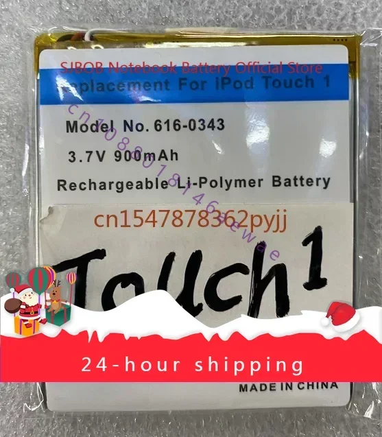 High-quality products For IPod Touch1 Generation 4/8/16/0333GB Battery 616-0343//0341