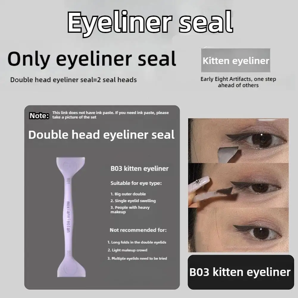 使いやすいシリコンまつげスタンプ、DIYまつげ、アイラインテンプレート、アイライナーシール、初心者向けメイクアップツール