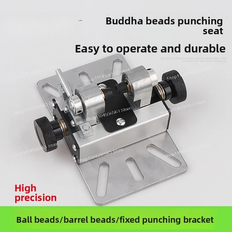 Bulk-Purchase Drill Press Bead Fixing Holder – Multi-Material Bead Hole Puncher for Tool Dealer & Handicraft Supplier