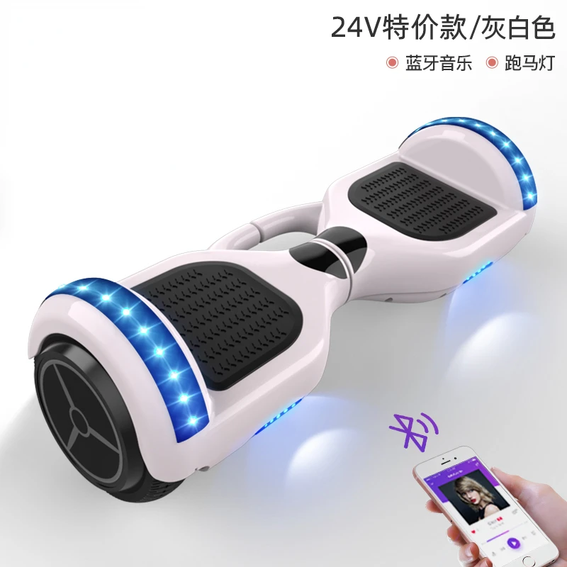 Smart electric car double two-wheeled children, children, students, adult twisting car, self-balancing car