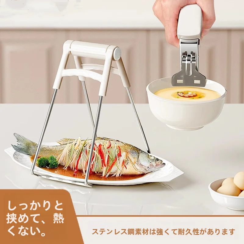 

Зажим для кухонной утвари из нержавеющей стали, термостойкий, многофункциональный, для поддержки кастрюль и утвари, изоляционный, для приготовления пищи