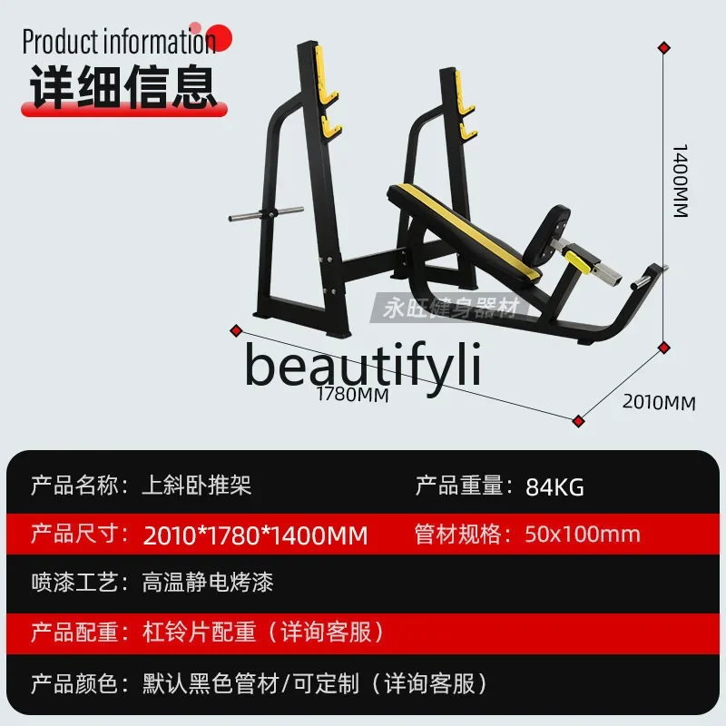 J3215 Free Force Bench Press Frame Oblique Lift Push Frame Commercial Gym Oblique Chest Push Frame