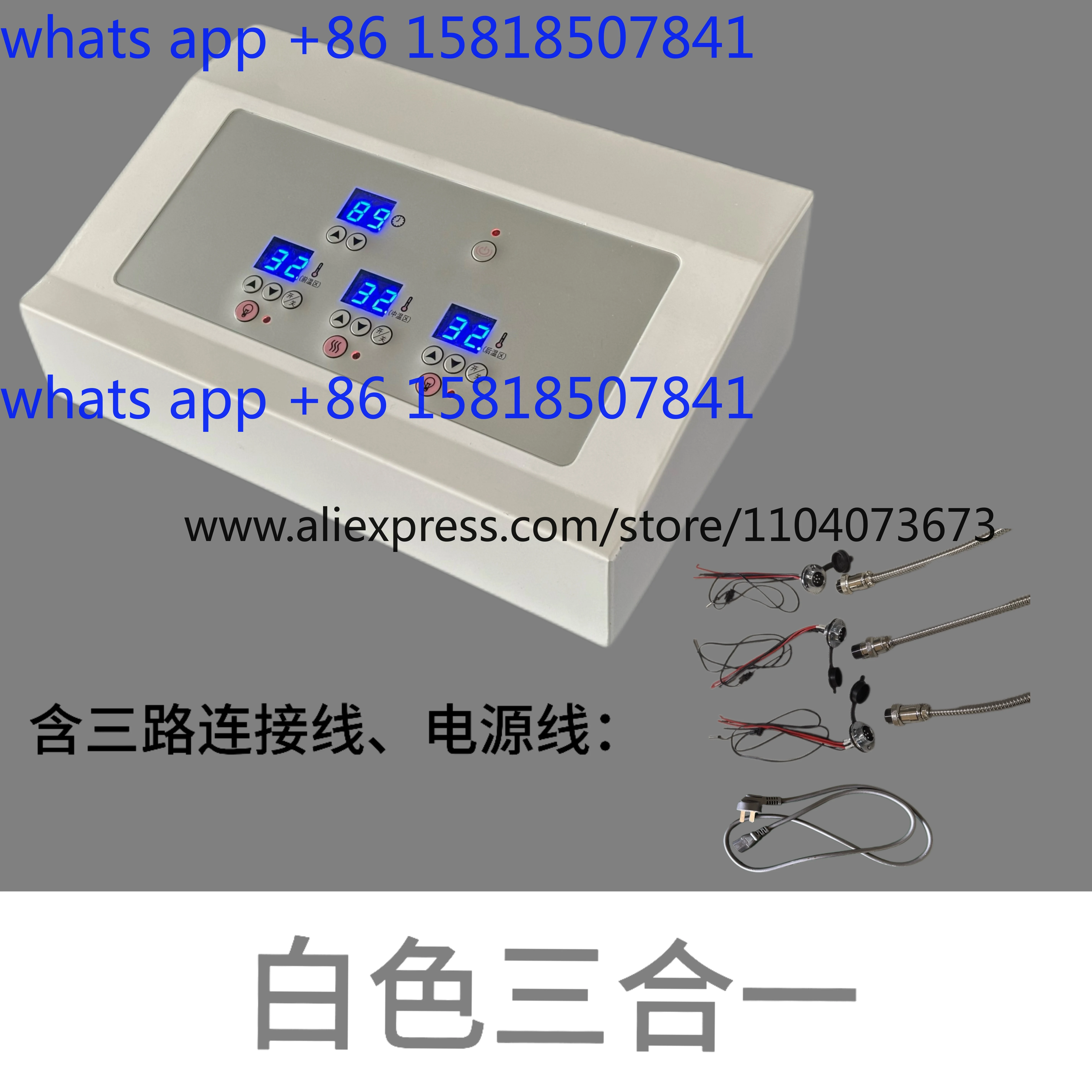 Temperature control switch Beauty sweat steaming sand treatment bed Health cabin Photon energy compartment Thermostat