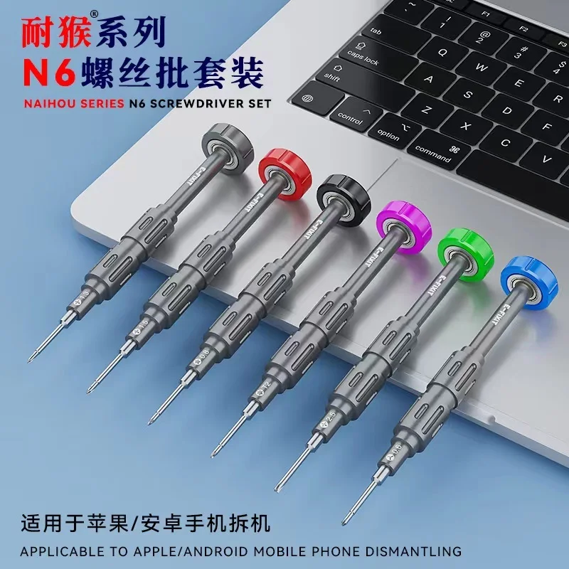 HISEECON N6 2D Screwdriver Set Pro 2.5 0.6 0.8 1.3 1.5 T2 Bit Head Phone Disassembly LCD Repair Bottom Battery Flex Replacement