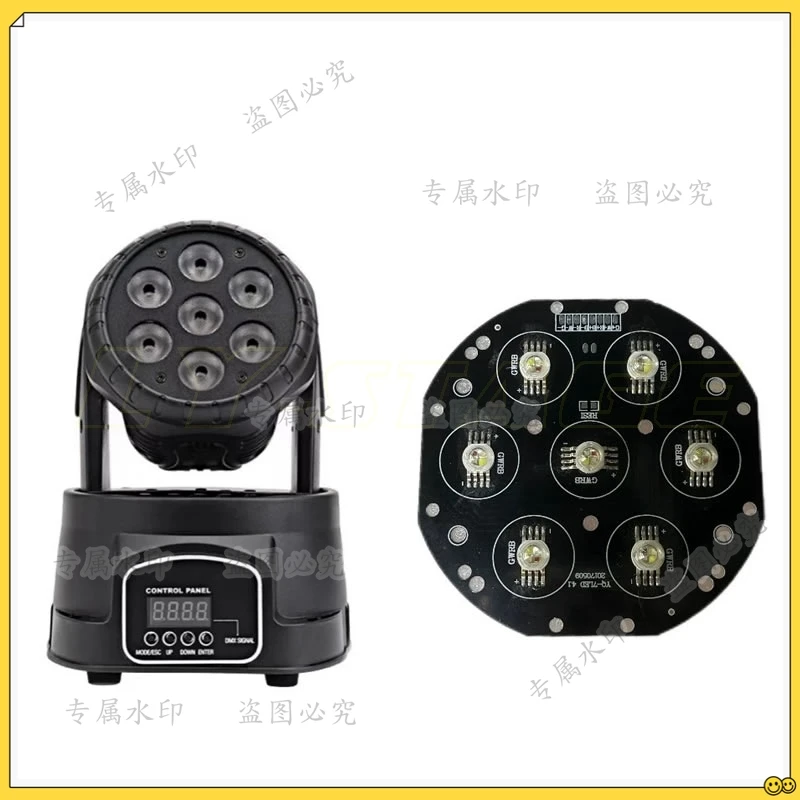 2pcs/lot 7X10W RGBW Moving Head Light LED Panel Light Source