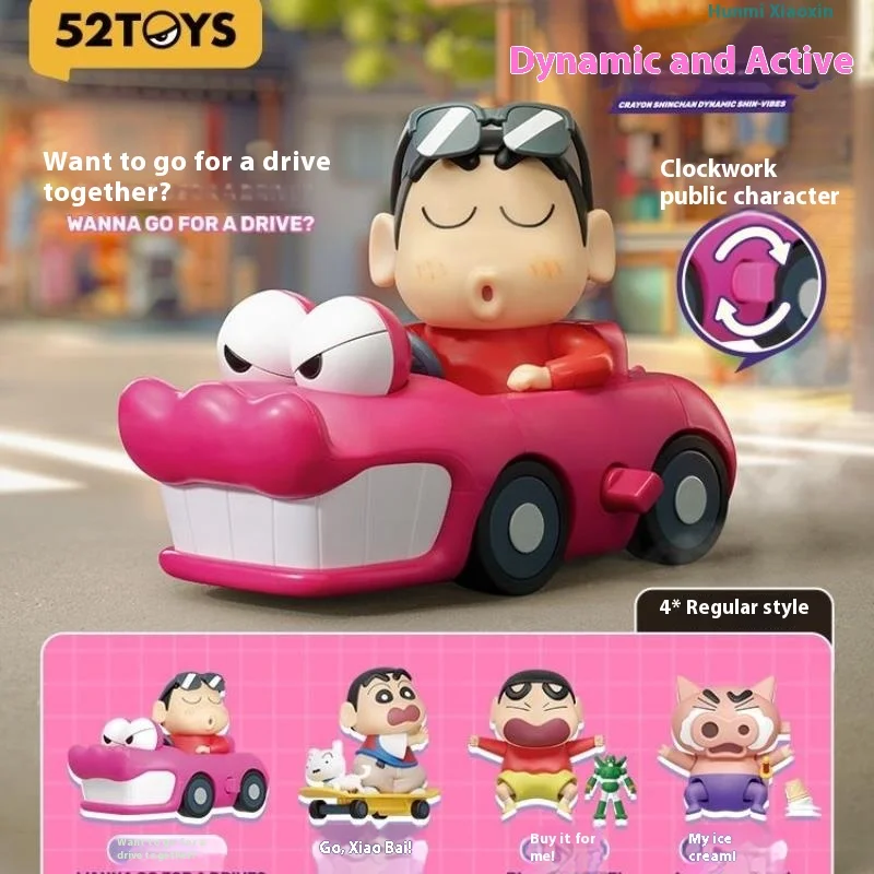 52TOYS Xiaoxin dynamic super energetic blind box movable wind-up toy gift peripheral ornaments official genuine
