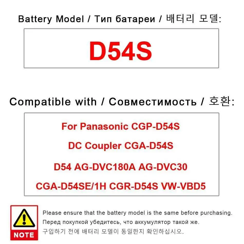 Camera Battery D54S…