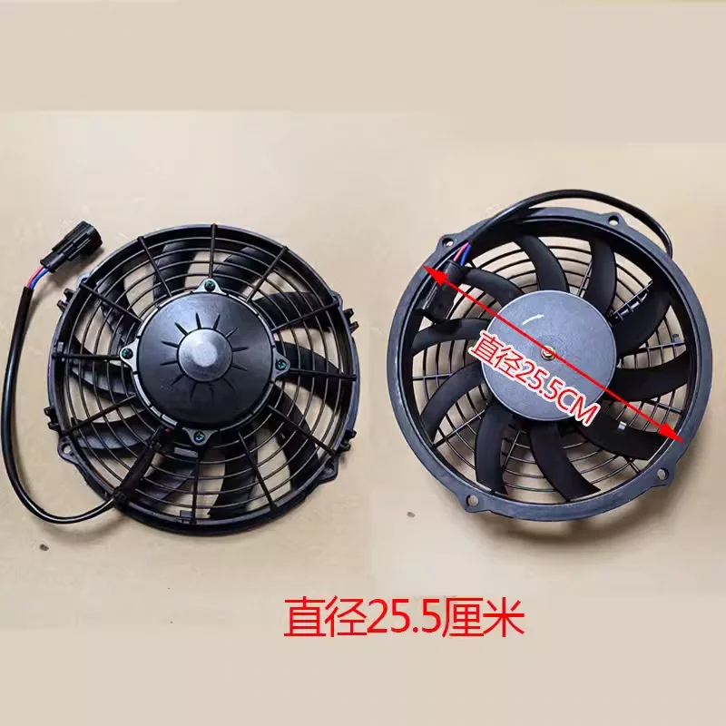 

Refrigerator, Air Conditioner, Electronic Fan, Refrigerated Car Air Conditioner, Radiator Fan, Internal and External Fan